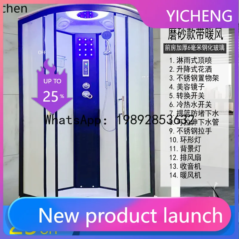 H6  integral bathroom steam glass arc  household integrated closed bath and bath room
