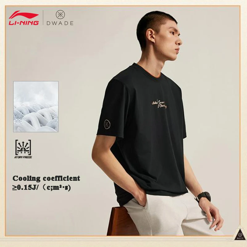 

LI-NING Wade Series Men's Ice feeling Comfortable Moisture wicking Loose Short Sleeve Culture Shirt AHSV011