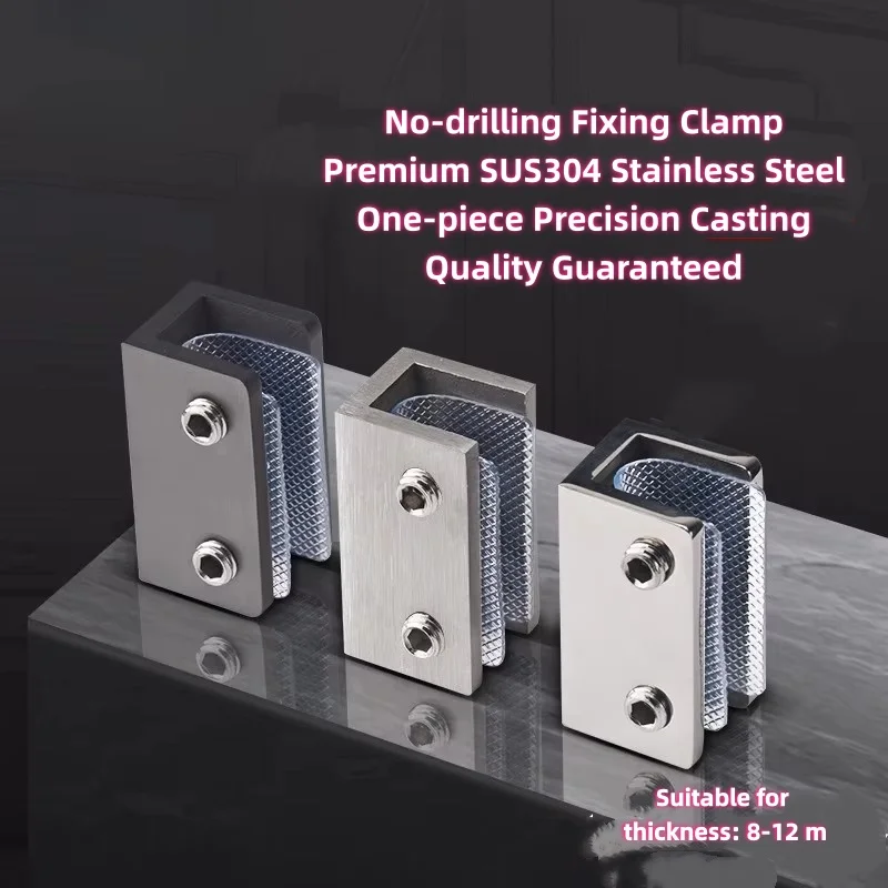 Glass fixing clip Stainless steel non-punching laminate clip Bathroom shower room door partition accessories positioning clip
