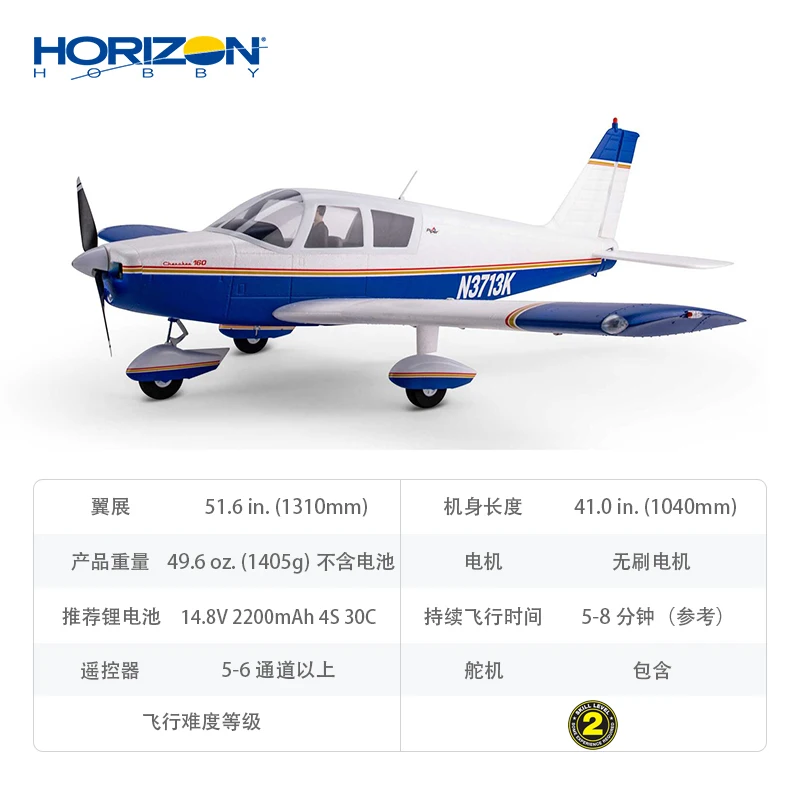 Horizon Hobby Cherokee 1.3m Samolot RC Zdalnie Sterowany Realistyczny Model Samolotu Do Latających Na Zewnątrz