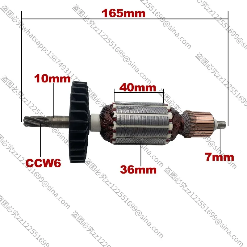 Suitable for Armature Rotor for HR2460 HR2470 Rotary Hammer, Motor Replacement Spare Parts