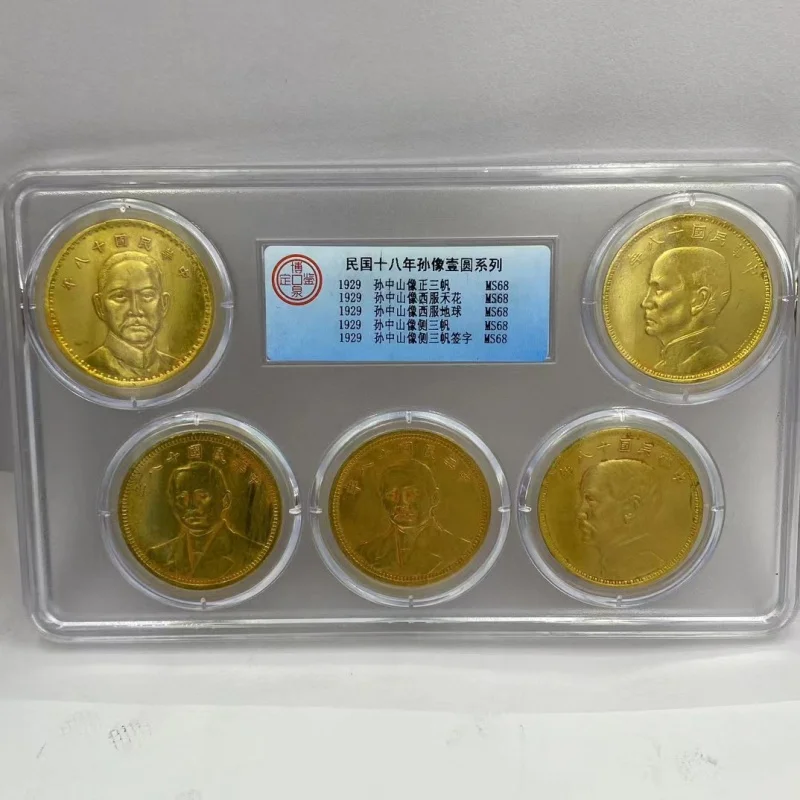 Antique Crafts in the 18 Th Year of the Republic of China Sun Xiang One Yuan Series Gold Coins Five Pieces Suit Rating Box