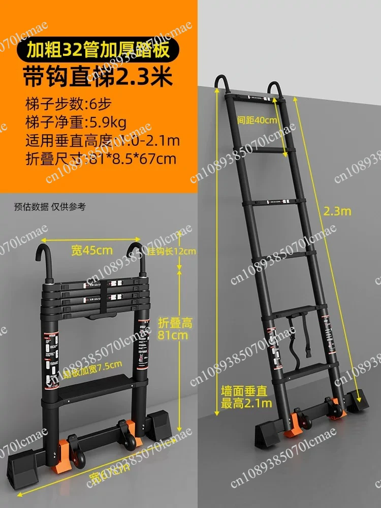 2.3M/4.7M Heavy-Duty Telescopic Ladder with Hooks 12-Step Platform Aluminum Telescopic Roof Ladder Multi-Purpose Indoor/Outdoor