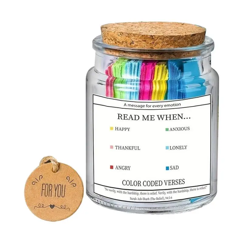 Quran Verse Jar Scr…