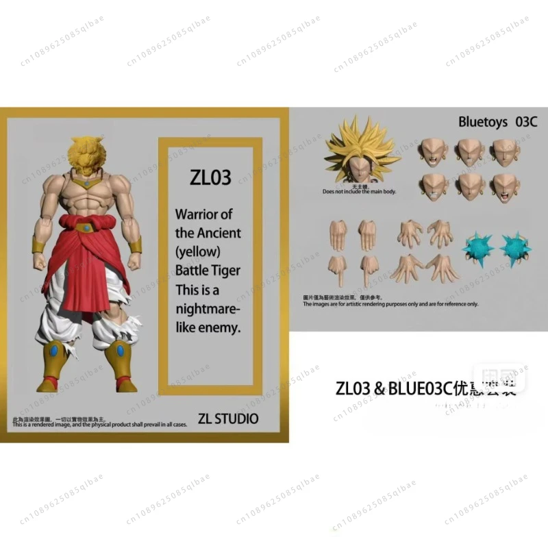 Presale】ZL STUDIO Shf Broly Ancient Tiger Warrior (Nightmare