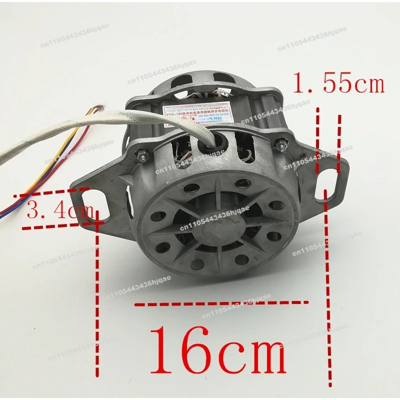 Fully Automatic Washing Machine Wire Washing Motor Pure Copper Motor Lower Two Feet Double Bearing Thick Shaft 180W Motor