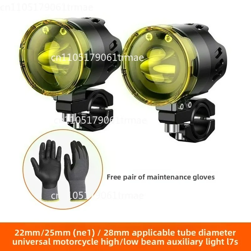L7 Led Flashing Indicator Lights Lamp For loboo Motorbike/Scooter Motorcycle Lighting System