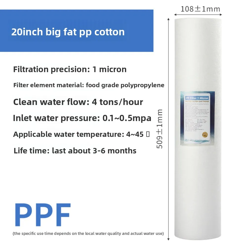 プレフィルターカートリッジ 10インチ 20インチ ブルーボトル ホワイトボトル 全館浄水器用 ユニバーサルフィルターカートリッジ