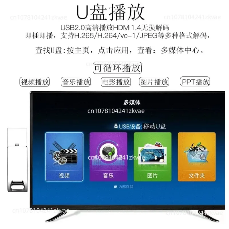 2021 New 4K LED LCD TV | 32/42/43/50/55 Inch Sizes, Explosion-Proof Design