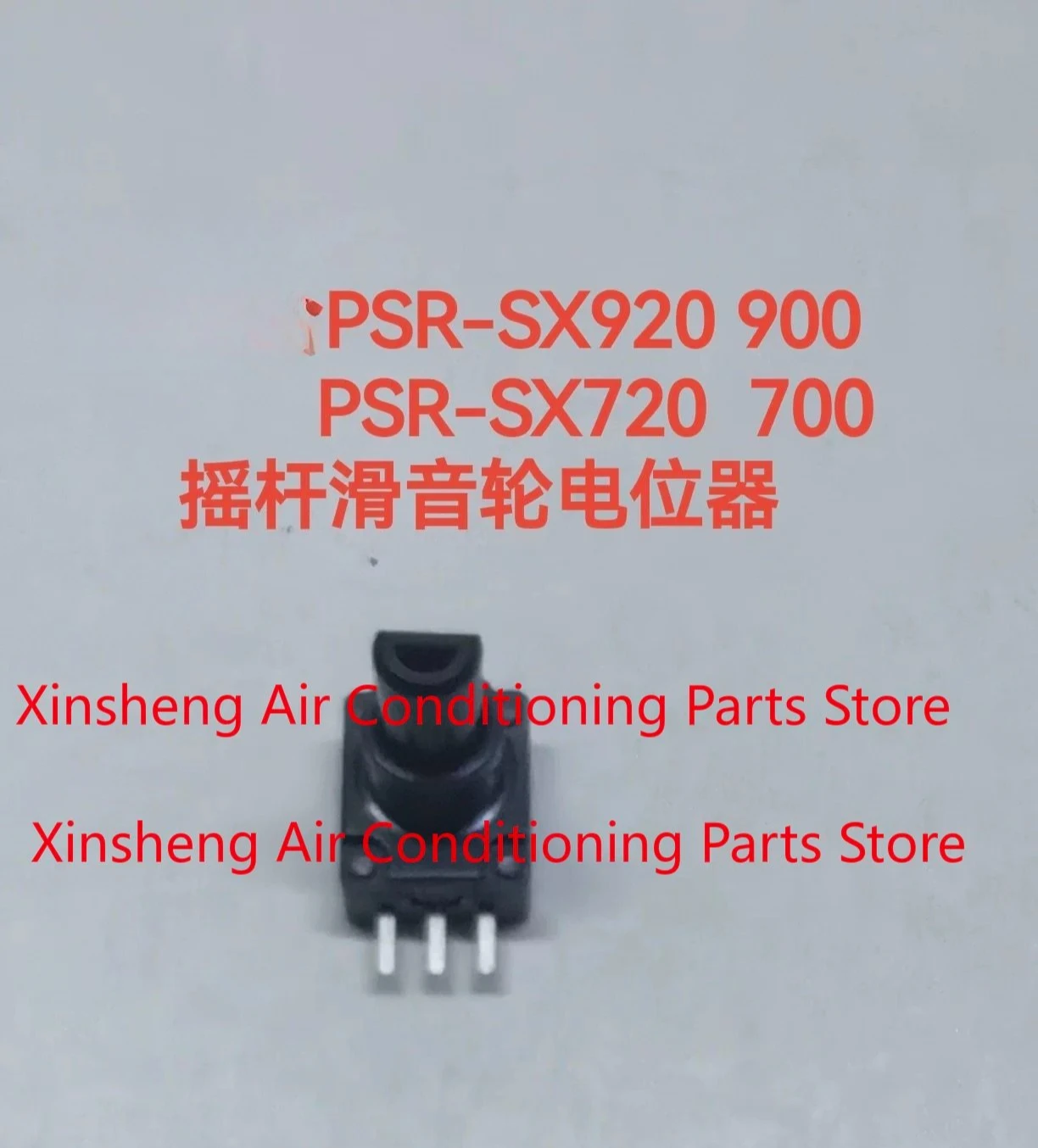 ヤマハ電子オルガンpsr-sx920-900-psr-sx720-700用ジョイスティックプーリーポテンショメータ