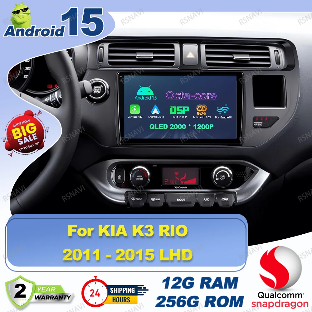 Android 15 Car Radio For KIA K3 RIO 2011 - 2015 LHD Alfa Romeo Mito Tesla Model 3 Highland Motorcycles Mercedes W211 H7 Led E90