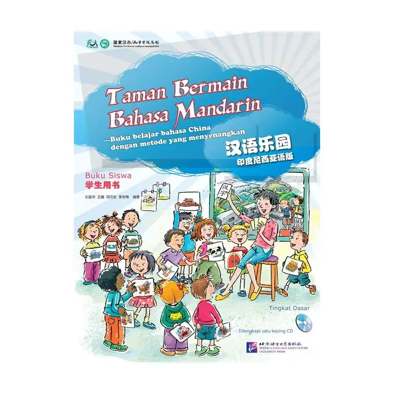 

Chinese Paradise (Indonesia Edition) - Student's Book