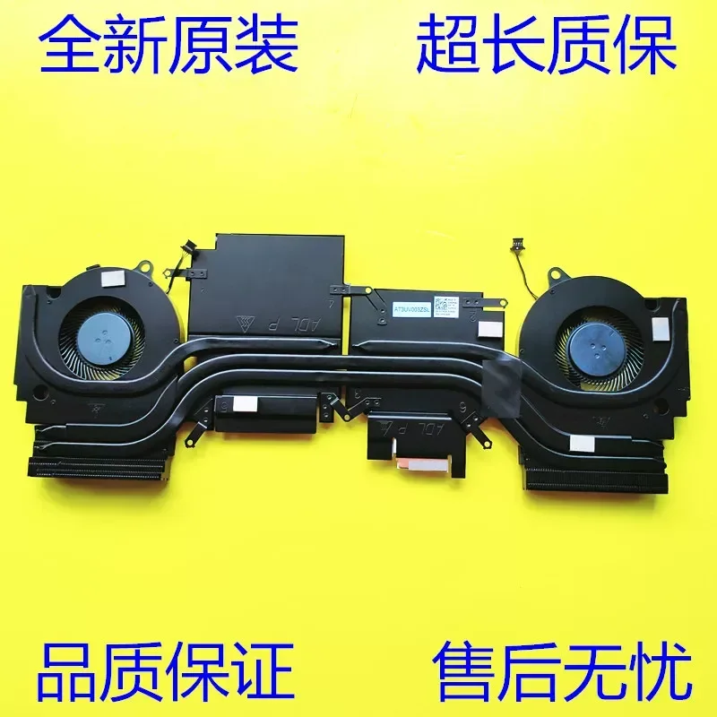 New Original Radiator Module with Copper Tube Fan for Dell G15 5525 AMD 01FM26