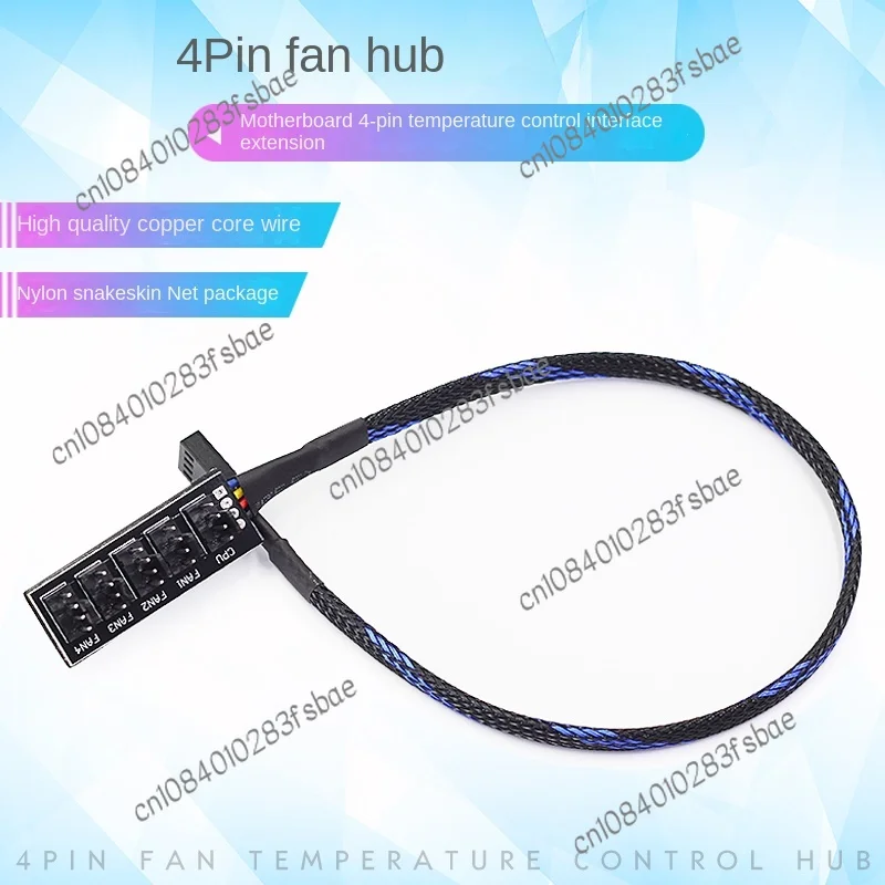 

4pin Fan Hub Fan Hub Mainboard 4-Pin PWM Temperature Control Interface Expansion Line 4/5-Way Hub