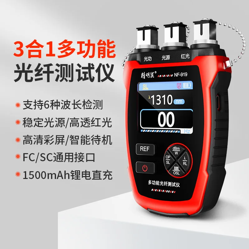 

Noyafa NF-919 Optical Power Meter with Light Source 6 Wavelengths Vfl Ref Sl Visual Fault Locator Light Attenuation Measurement