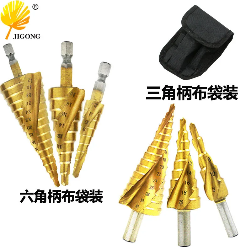 3Pcs hexagonal shank titanium-plated spiral groove step drill, triangular shank step drill, pagoda drill, reaming drill bit, clo