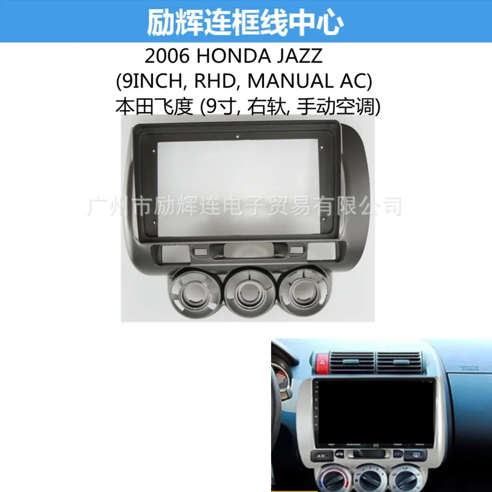 

Car frame radio car dvd navigator frame radios Leading brand industry leader Largest production plant Quality trustworthy