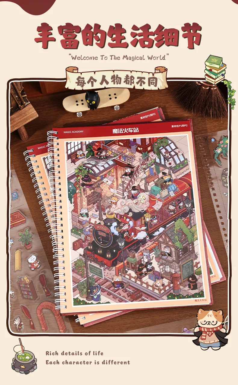 Kawaii Magic Academy 3D Magisches Zimmer Landschafts-Aufkleberbuch DIY Taschenhütten-Szene Festivalgeschenk – Detail 12