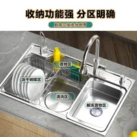 Dabai Pingtai 304 stainless steel primary color Japanese-style large single slot brushed thickened kitchen