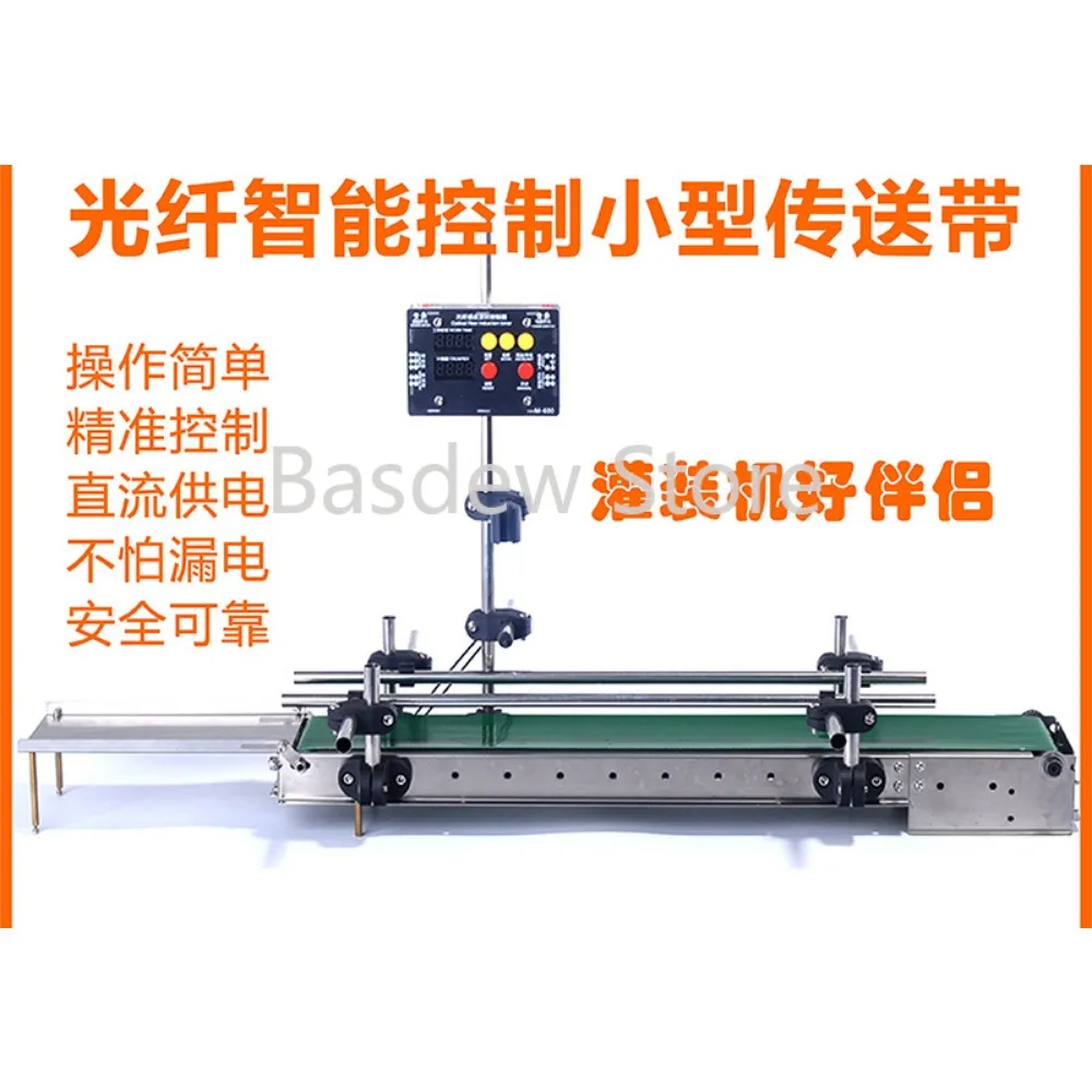 Optical Fiber Intelligent Induction Control Small Conveyor Belt Conveyor Assembly Line Packaging Automatic Filling Machine