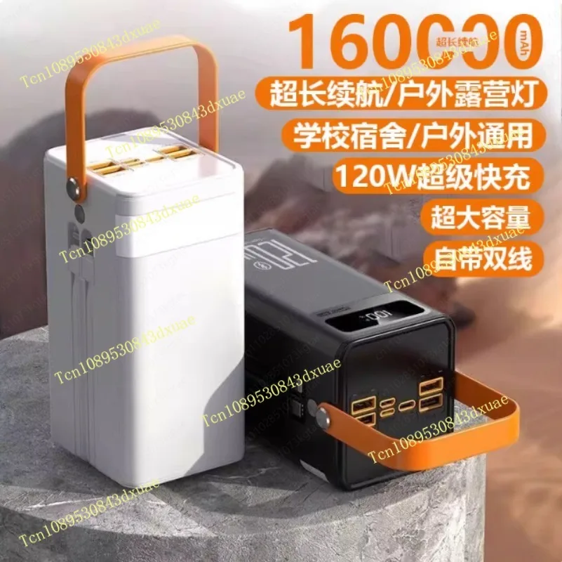 Fast charging 160,000 mAh large capacity 50000mah power bank dormitory mobile power supply