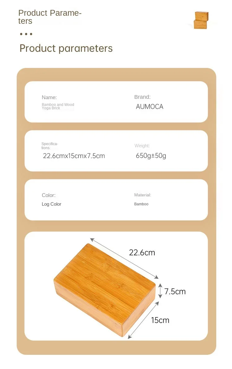 Professional Yoga Brick Wood Grain Bamboo Yoga Fitness Equipment 22.6*15*7.5cm