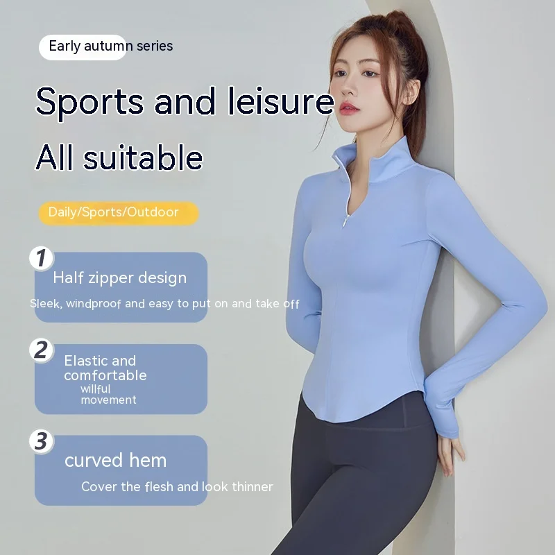 

Summer Half Zipper Long Sleeve Outdoor Casual Sports Quick Dry Tight Nude Fitness Sunscreen Yoga Clothing