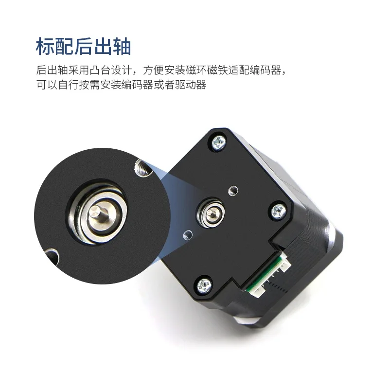 High quality 42 stepper motor MS42C two-wheel self-balancing car special motor large torque 1.68A 0.36Nm