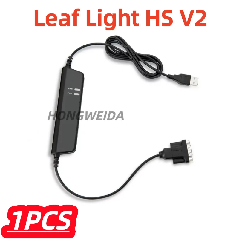 1Pcs/lot 100% New Domestic Kvaser Leaf Light HS V2 Is Compatible with Swedish Original Lifu Single Circui