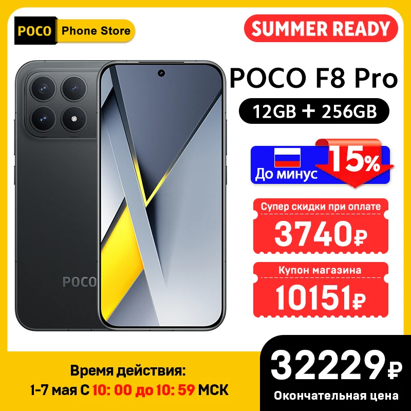 POCO F8 Pro 5G グローバル版スマートフォン Snapdragon搭載 ® 8 Elite