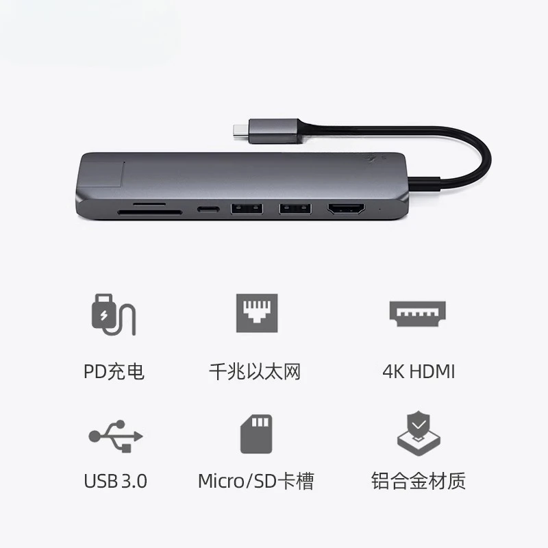 Extended USB converter, suitable for computer to HDMI switch