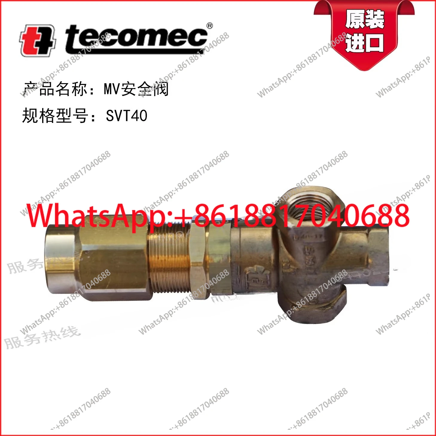 

Imported MV/t safety valve SVT40 360Bar (36MPa) cleaning machine safety valve