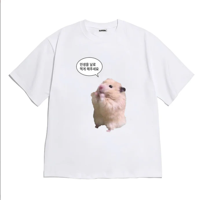 Funny Hamster Meme Graphic T-Shirt for Men Women, Casual Short Sleeve Sarcastic Tee Shirt Short-sleeved Shirt for Teen Boy Girls