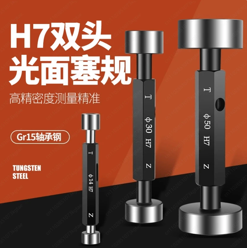 31-33mm H7 Plain Plug Gage smooth plug gauge Go no go Measuring inner diameter gauge Fine pitch gap Test Tool