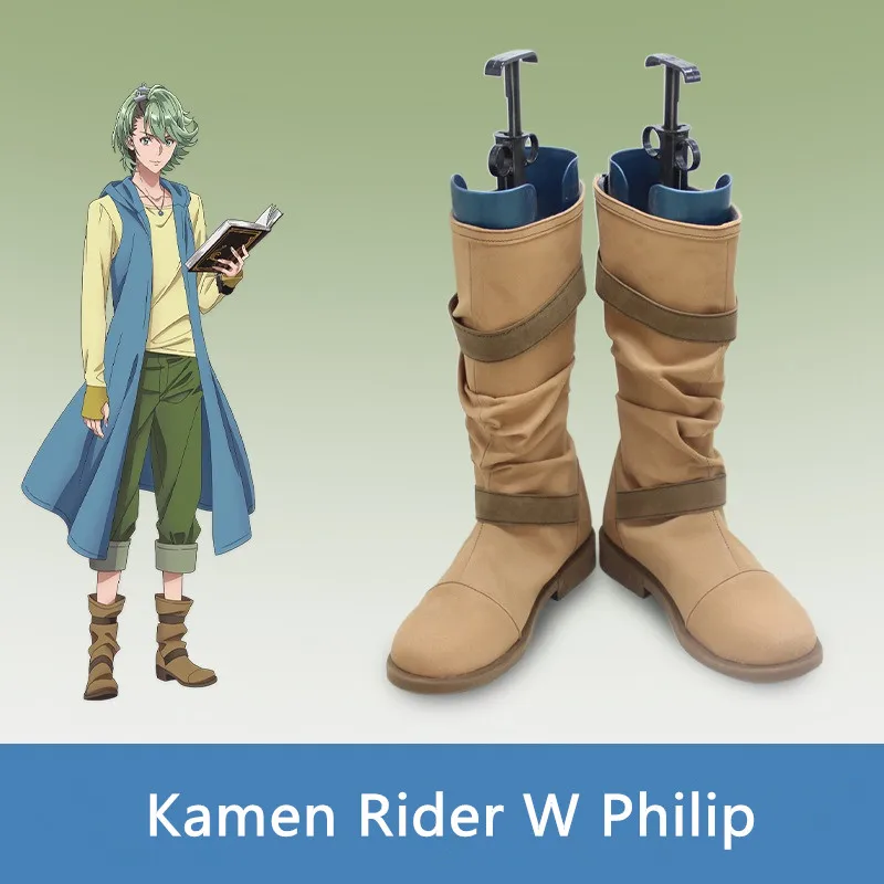 Kamen Rider W Philip Cosplay Costume Shoes Handmade Faux Leather Boots