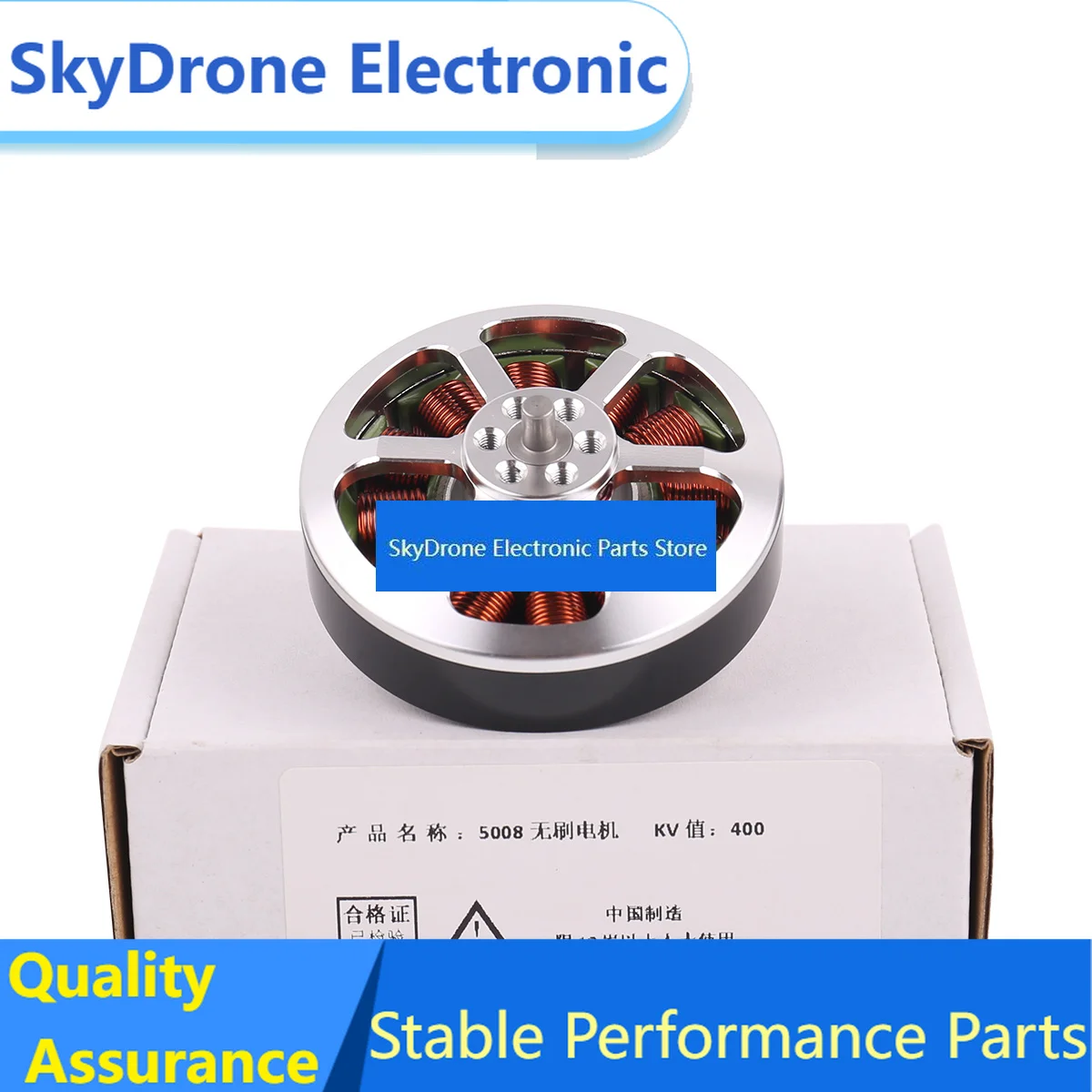 SkyDElSecond Hand 5008 335kv 400kv Brushless Motor Multi Rotor Brushless Disc Motor Aircraft Model Six Eight Axis