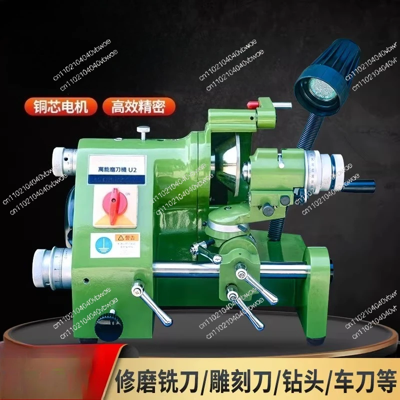 Universal knife sharpener milling cutter grinder multi-function knife sharpener engraving knife U2