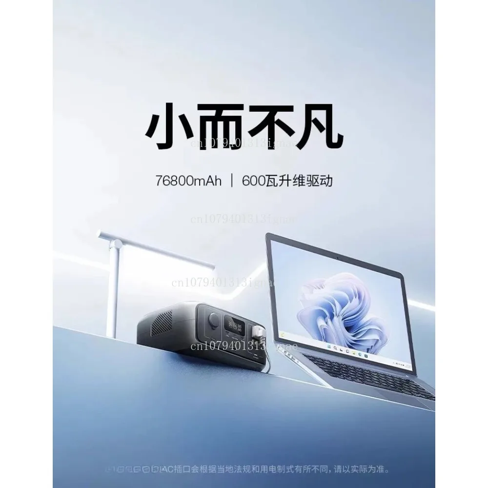 

Портативный источник питания для хранения энергии большой емкости, 220 В, высокая мощность 300 Вт, сверхбольшая емкость 76800 мАч.