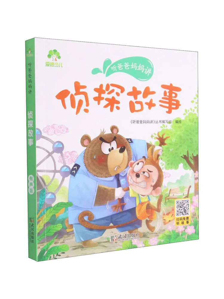 

Книга-Winshare Sisten To Dad Ladieswear Tell Detective Stories Аудиоверсия