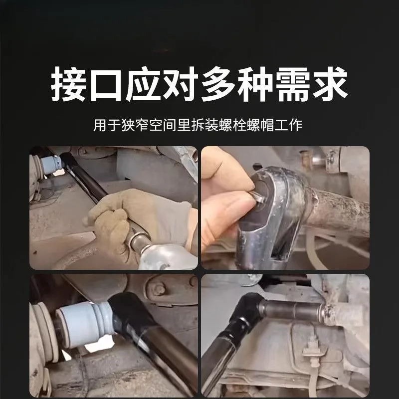 72 Tooth Right Angle Ratchet Wrench 2/3 In 1 Multifunctional Pneumatic Electric Manual Spanner Repair Tool