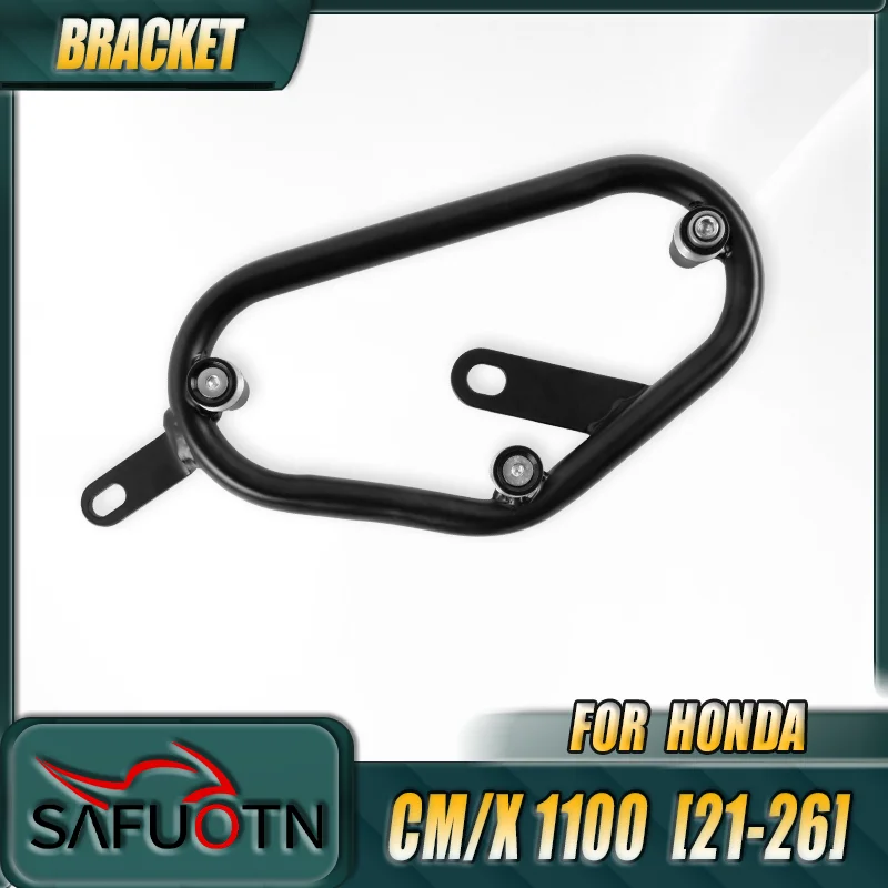 

Опорный кронштейн седельной сумки для Honda Rebel CM CMX 1100 2021-2026 2025 2024 2023 2022, боковой держатель для сумок, багажник