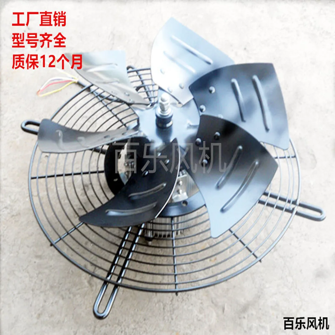 

Closed cooling tower fan cooling fan blades air compressor cooling fan central air conditioner external fan aluminum 6 blades