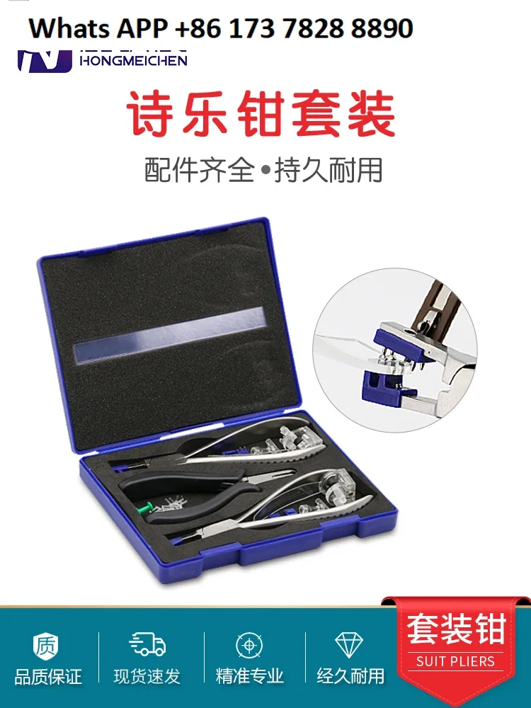 Frameless tool pliers set, rubber plug clippers and unloading pliers, rimless glasses disassembly  assembly tool accessories