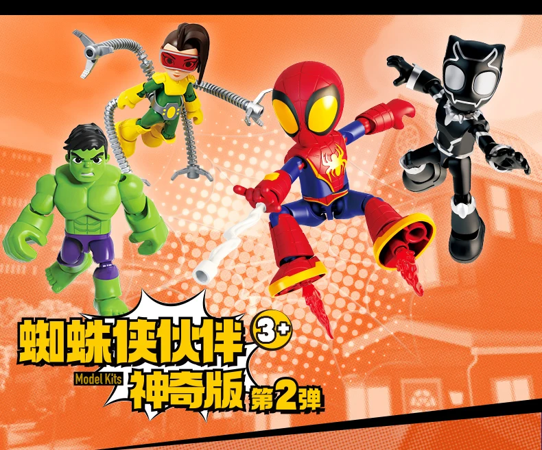 BLOKEES Spielzeug Spider Man Spleißen 12 cm Iron Man Peter Parker Miles Morales Ant-Man Hulk Spider Gwen Actionfigur WEIHNACHTEN Geschenke – Detail 18