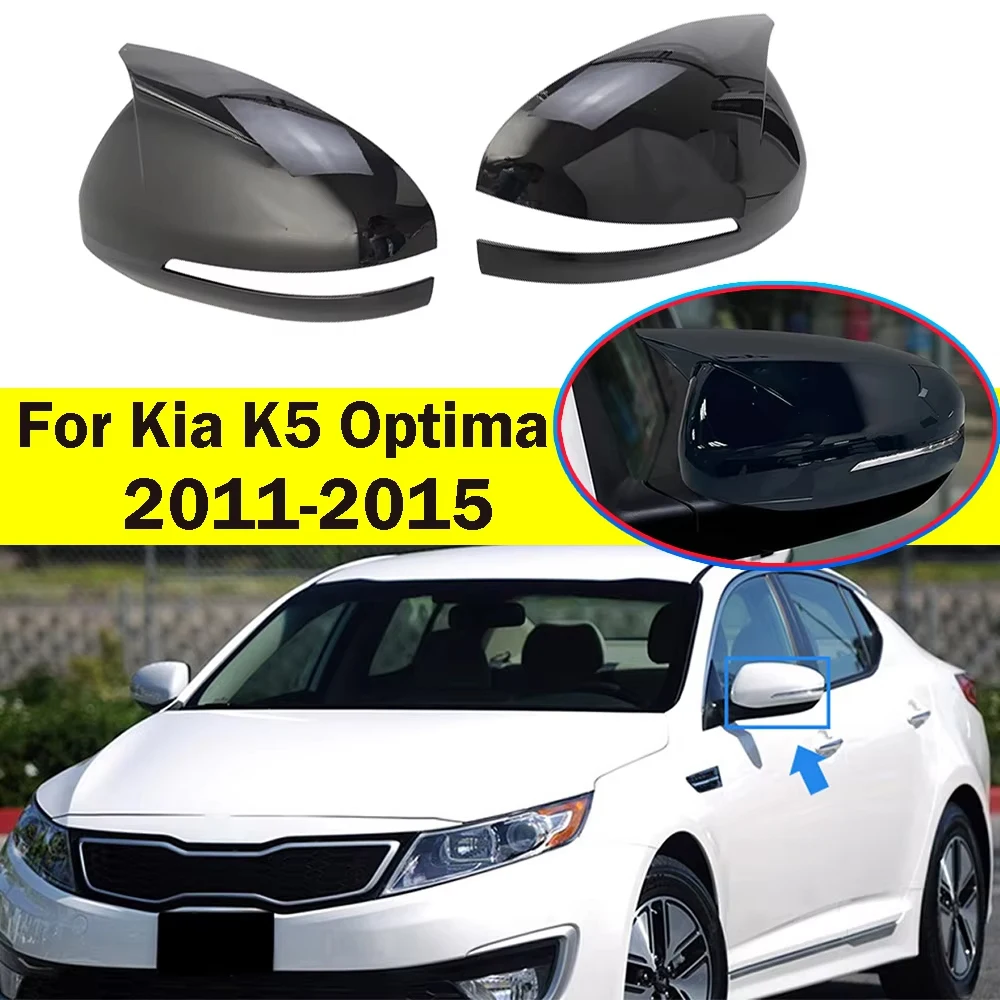 For KIA K5 Optima 2011-2015 Door Side Wing Mirror Cover Cap 2x Car Rearview Mirror Cover Housing Exterior Accessory
