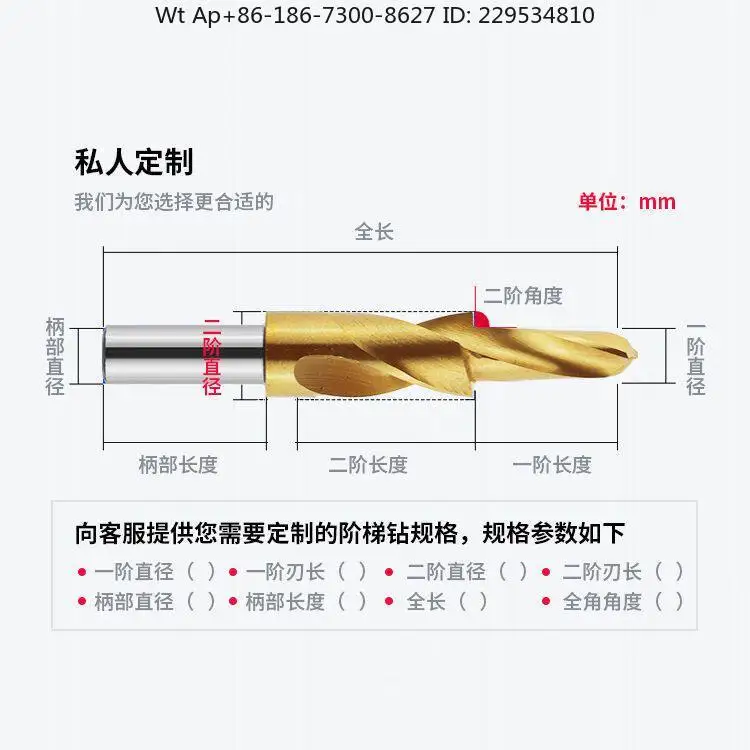 Secondary step countersunk hole composite stainless steel supports non-standard customization