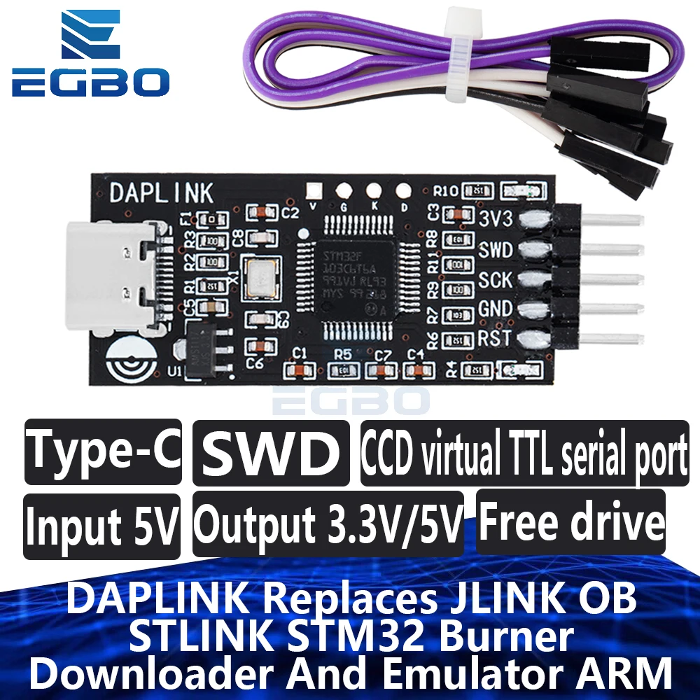 EGBO DAPLINK عالي الجودة يحل محل موقد JLINK OB/STLINK STM32 ومنزلق وذراع محاكي لاردوينو