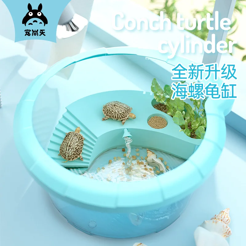 

Integrated Turtle Breeding Box with Cover Anti-Escape Climbing Platform Mini Brazilian Tortoise Tank Filter Water Pump