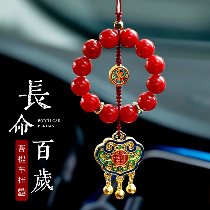 Chinese Red Ornaments Car Accessories Automobile Hanging Ornament Longevity Lock Hanging Nozzle Safe Men and Women New High-End