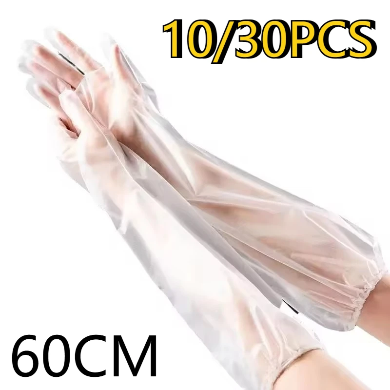 10/30PCS Disposable Arm Guard Gloves Kitchen Household Cleaning Waterproof Elastic Drawstring Lengthened Long-Arm Gloves